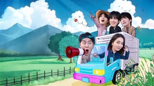 가는정 오는정 이민정 — foto 1