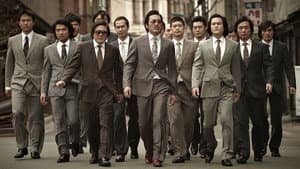 범죄와의 전쟁 — foto 1