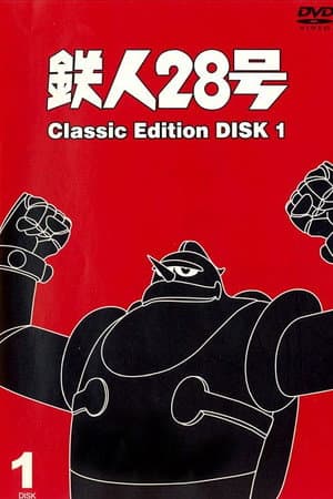 Temporada 1