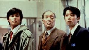 踊る大捜査線 — foto 1