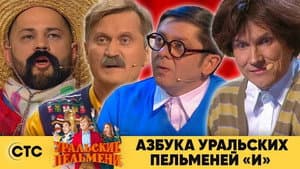 Episodio 47