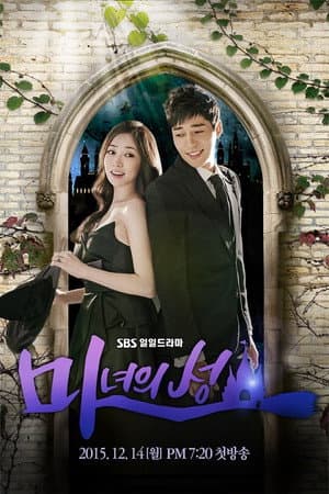 Temporada 1