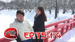 Episodio 61