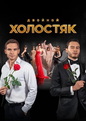 Temporada 9