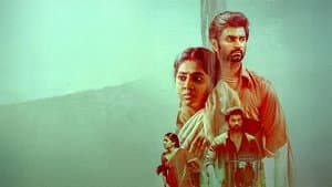 டி என் ஏ — foto 4