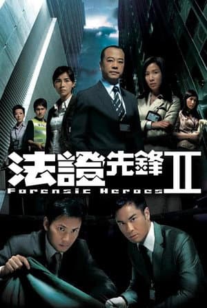 Temporada 2