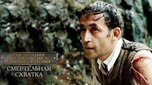 Episodio 2