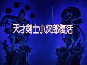 Episodio 10