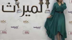 الميراث — foto 2