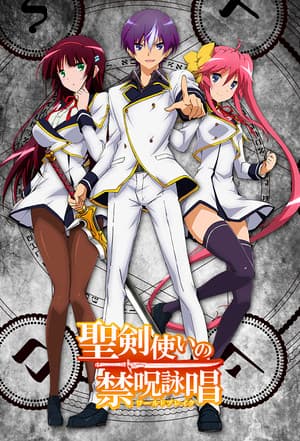 Temporada 1