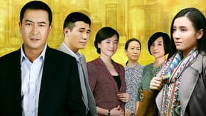 爷们儿 — foto 1