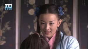 镖行天下前传7：编外人选 — foto 2
