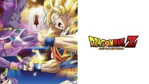 Dragon Ball Z: La batalla de los dioses — foto 12