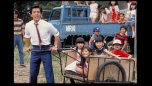 熱中時代 — foto 1