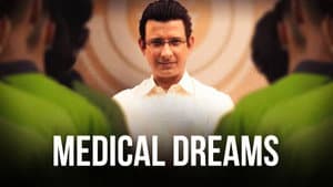 Medical Dreams — foto 2