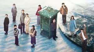三人行 — foto 1