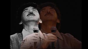 林子祥1995寄廿载情演唱会 — foto 1
