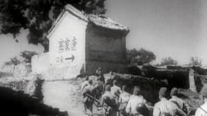 吕梁英雄 — foto 1
