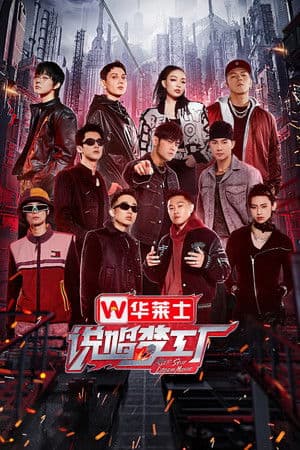 Temporada 1