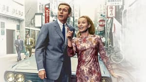 Atout cœur à Tokyo pour OSS 117 — foto 2