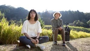 二階堂家物語 — foto 1