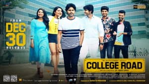 College Road — foto 1