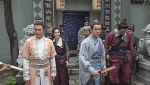 一笑渡凡間 — foto 2