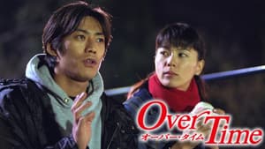 Over Time-オーバー・タイム — foto 1