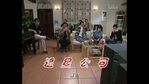 Episodio 623