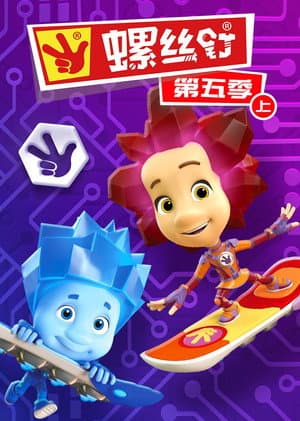 Temporada 5