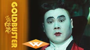 妖鈴鈴 — foto 1