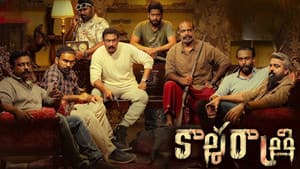 നല്ല നിലാവുള്ള രാത്രി — foto 3