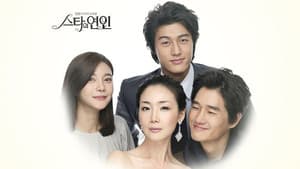 스타의 연인 — foto 2