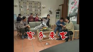 Episodio 445