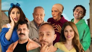 بنقدر ظروفك — foto 1