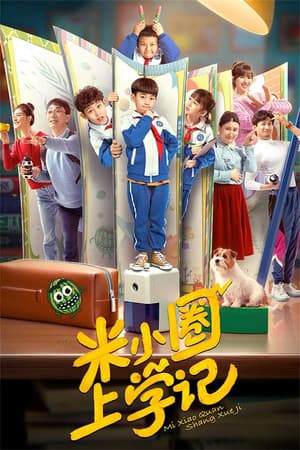 Temporada 1
