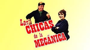 Las chicas de la mecánica — foto 1
