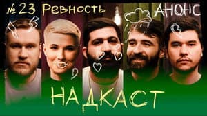 Episodio 23