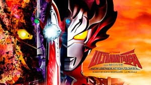 Ultraman Taiga - La película: Clímax de Nueva Generación — foto 3