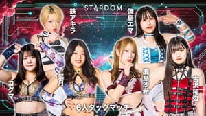 Stardom 5STAR Grand Prix 2025 - Day 1 — foto 6