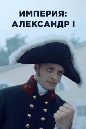 Temporada 5