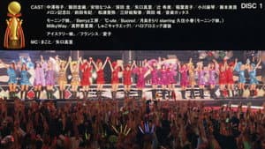 Hello! Project 2009 Winter ハロ☆プロ アワード '09 ～エルダークラブ卒業記念スペシャル～ — foto 1