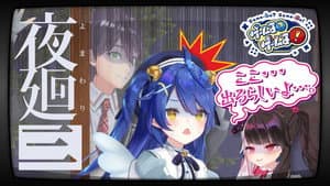 Episodio 6