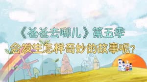 Episodio 1