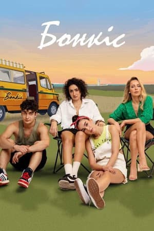 Temporada 2