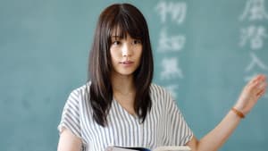 中学聖日記 — foto 2