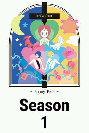 Temporada 1