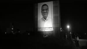 Ang Hupa — foto 4