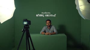 മിറാജ് — foto 3