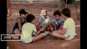 מבצע מאיה — foto 1